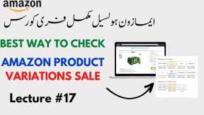 How To Check Amazon Product variations Sales | Amazon Wholesale FBA 2023