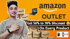 How to get 60% to 70% Discount on Amazon/Watch this amazing trick 🔥/Amazon पर Discount कैसे ले