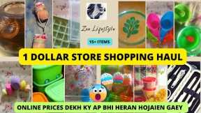 1 Dollar Store | 1 Dollar Shopping Haul | Online Shopping vs Offline Shopping @zeelifestyle1