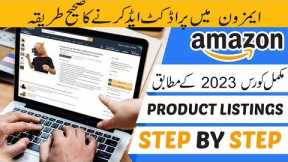 How To List Your Product on Amazon Seller Central (Step-By-Step) FBA Create Listing Video Guide 2023