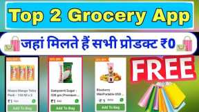 Top 2 Free Grocery App I sabse sasta grocery app Cheapest Price Grocery Offer