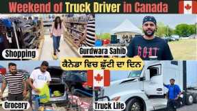 Weekend of Truck Driver in Canada 🇨🇦 || Grocery 🍱 || Shopping 🛍 || Truck Life 🚛 || Gurdwaras Sahib