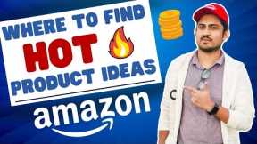 Where To Find Amazon FBA Product Ideas | Unique Ways To Find Products To Sell On Amazon