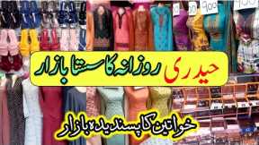 Hyderi Market Karachi-Footwear,Bags,dress,jewelry & Kids Shopping-Local Bazar Pakistan