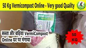 Where to Buy Cheap and Best Vermicompost Online