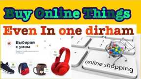 Dubai Cheap Online shopping Sites - Cheap In Dubai UAE