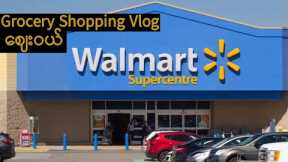 Vancouver Canada Grocery shopping Walmart Super Center