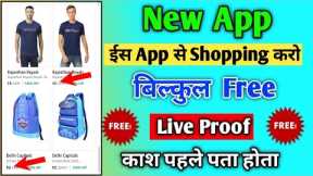 Free Shopping Loot Today | Free Loot Offer Today🥳 | Sabse Sasta Shopping App | 🛍️New Year Offer 2024