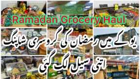 Ramadan 🌙Grocery shopping haul 2024|Ramadan Grocery Shopping Vlog|Ramadan 🌙Special offer in uk