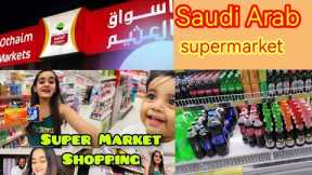 first time  Supermarket shopping baby Nani 🤣funn Saudi Arabia 🇸🇦@Awdheshmishra-sr4op