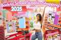 Back to School Supply Shopping at