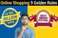 Online Shopping Guide 2025 | Flipkart 