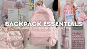 School Backpack Essentials 2025!🫧 What's in my backpack?!