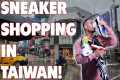 Sneaker Shopping in Taiwan!