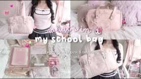 What’s In My School Bag?🎀 pink & pinterest vibes + must-have school supplies 2025