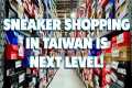 This Taiwan Sneaker Store is NEXT