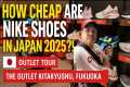 How Cheap Are NIKE Shoes in Japan? 👟 