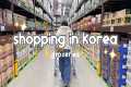 shopping in korea vlog 🇰🇷 grocery