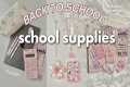 SCHOOL SUPPLIES haul ♡⃛ ⋆⑅  BACK TO
