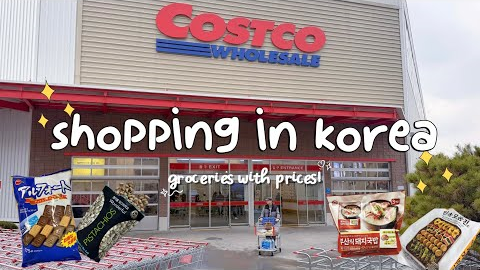 shopping in korea vlog 🇰🇷 grocery food haul with prices!🍊Costco again!